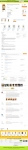 text/html; charset=utf-8 | 404